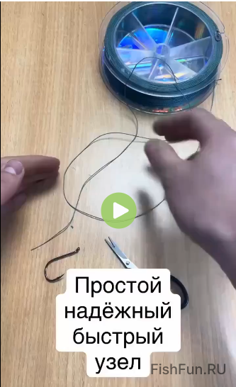 Простой узел!